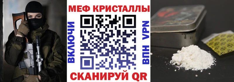 Виды наркоты Семёнов ГАШ  МАРИХУАНА  Псилоцибиновые грибы  Меф 