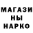 Героин хмурый Slava Alfeev