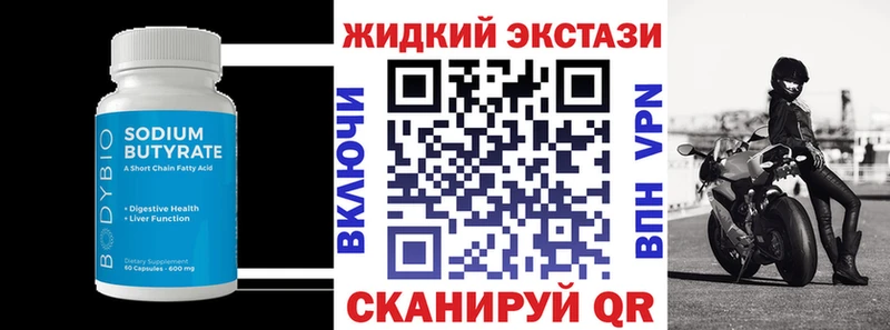ссылка на мегу зеркало  Семёнов  Бутират бутандиол  даркнет сайт 