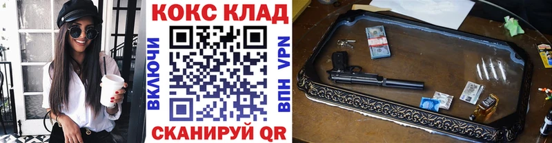 darknet клад  Семёнов  Cocaine VHQ 