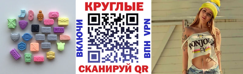 omg онион  Семёнов  Экстази mix 