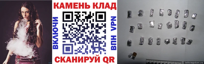 ГАШИШ Cannabis  Семёнов 