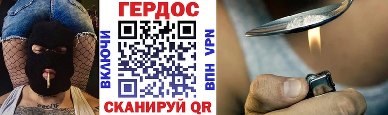 Героин Heroin  цена   Семёнов 
