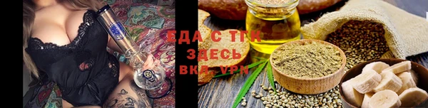 таблы Арсеньев