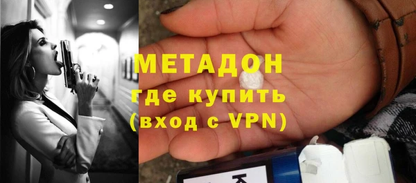 ешки Армянск