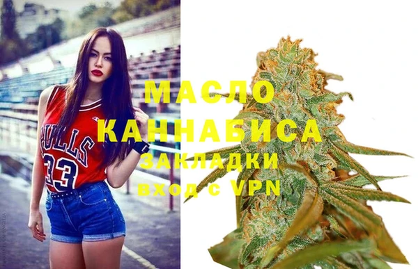 таблы Арсеньев