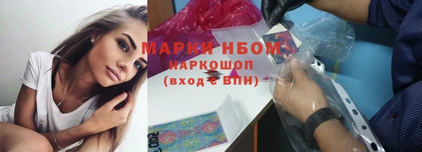 ешки Армянск