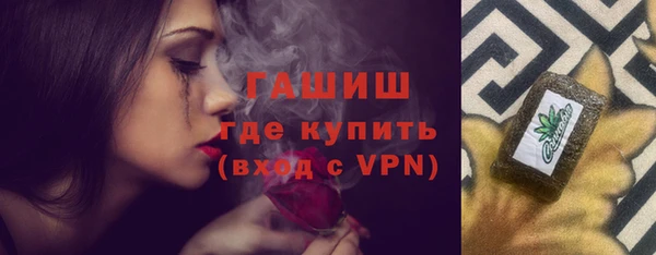 таблы Арсеньев
