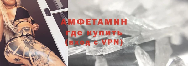 таблы Арсеньев