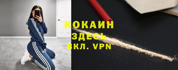 ешки Армянск