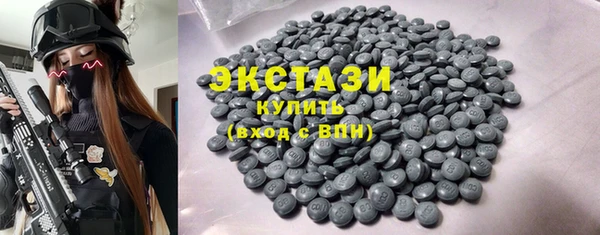 ешки Армянск