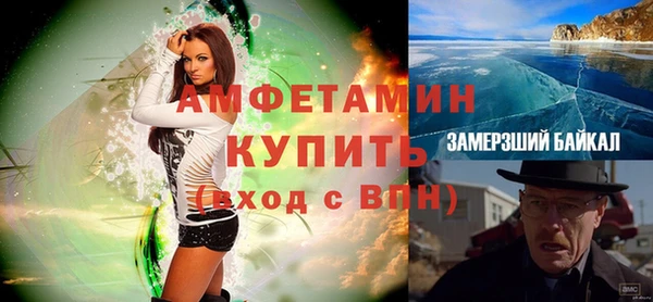 таблы Арсеньев