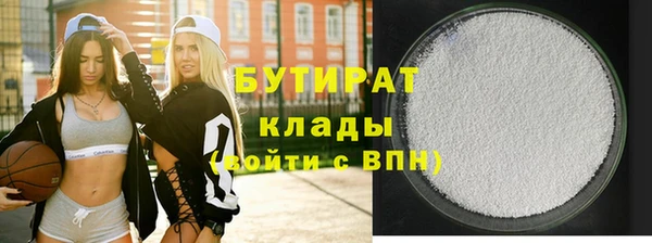 таблы Арсеньев