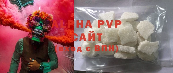 ешки Армянск