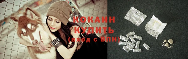 ешки Армянск