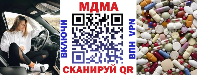 МДМА молли  Семёнов 