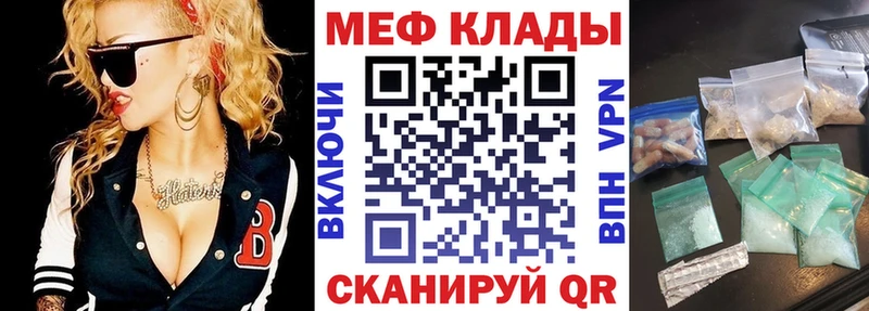 где купить наркоту  darknet состав  Меф кристаллы  Семёнов 