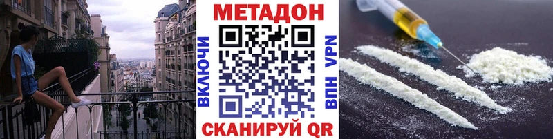 купить закладку  Семёнов  МЕТАДОН кристалл 