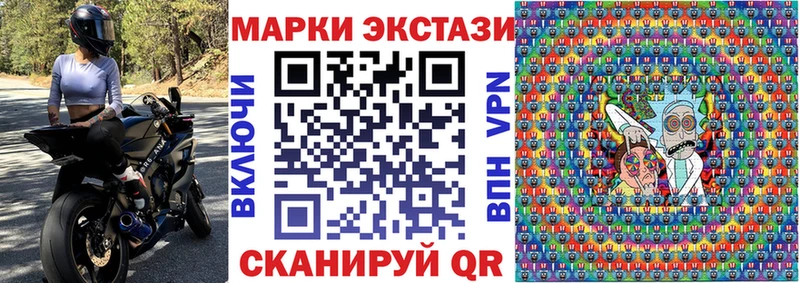 что такое   Семёнов  Марки N-bome 1,8мг 