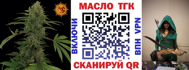 как найти закладки  hydra ссылки  Дистиллят ТГК гашишное масло  Семёнов 